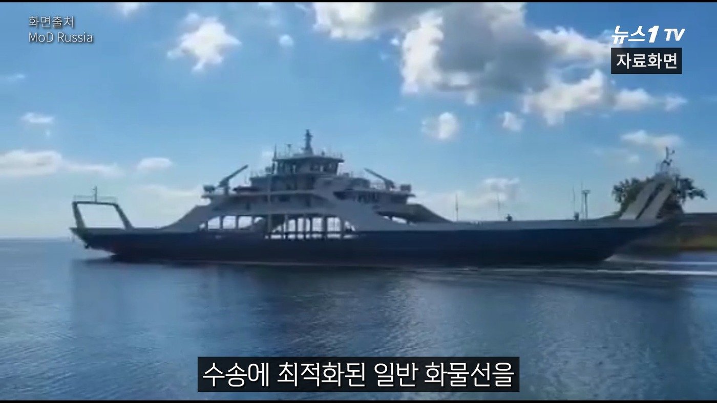 본문 이미지 - (뉴스1TV 갈무리)