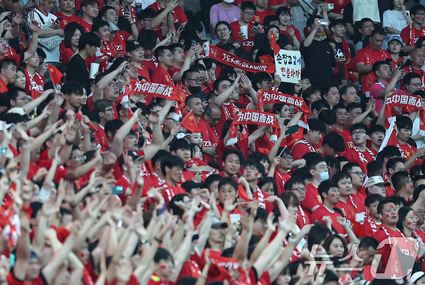 본문 이미지 - 11일 오후 서울 마포구 상암동 서울월드컵경기장에서 열린 2026 북중미 월드컵 아시아 2차 예선 조별리그 C조 6차전 대한민국과 중국의 경기, 중국 원정 팬들이 응원을 하고 있다. 2024.6.11/뉴스1 ⓒ News1 김도우 기자