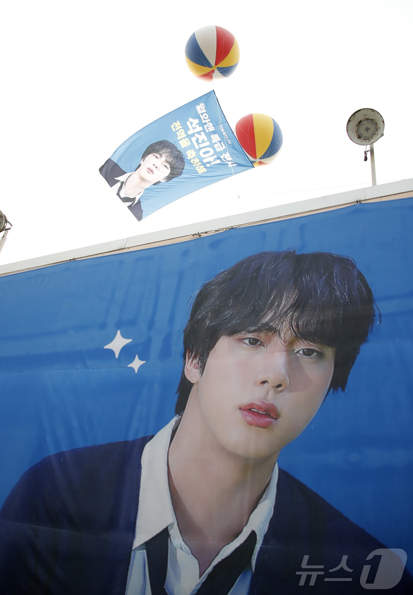 본문 이미지 - 그룹 방탄소년단(BTS) 맏형 진의 전역하는 12일 오전 경기도 연천군 육군 5사단 신병교육대대 앞에 그의 전역을 축하하는 플래카드가 걸려 있다. 2024.6.12/뉴스1 ⓒ News1 권현진 기자