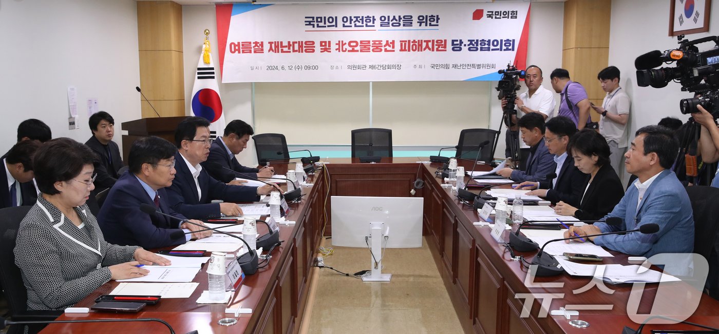 본문 이미지 - 이만희 국민의힘 재난안전특별위원장이 12일 오전 서울 여의도 국회의원회관에서 열린 국민의 안전한 일상을 위한 여름철 재난대응 및 북한 오물풍선 피해지원 당정협의회에서 발언하고 있다. 2024.6.12/뉴스1 ⓒ News1 이광호 기자