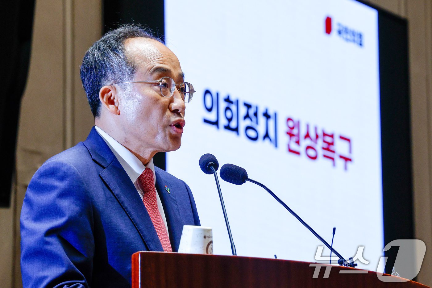 본문 이미지 - 추경호 국민의힘 원내대표가 12일 서울 여의도 국회에서 열린 의원총회에 참석해 발언하고 있다. 2024.6.12/뉴스1 ⓒ News1 안은나 기자