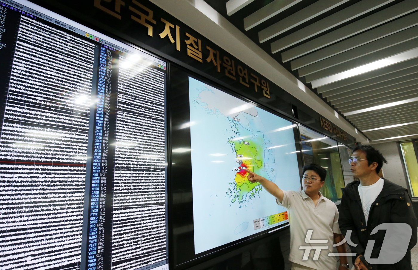 본문 이미지 - 전북 부안군 남남서쪽 4㎞ 부근 지역에서 규모 4.8 지진이 발생한 가운데 12일 대전 유성구 한국지질자원연구원 지진종합상황실에서 지진분석자들이 상황을 분석하고 있다.2024.6.12/뉴스1 ⓒ News1 김기태 기자