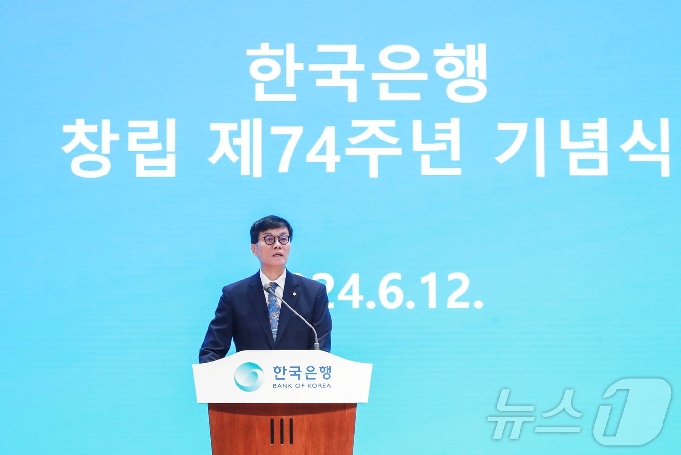 이창용 한국은행 총재가 창립 제74주년 기념사를 하고 있다. /뉴스1