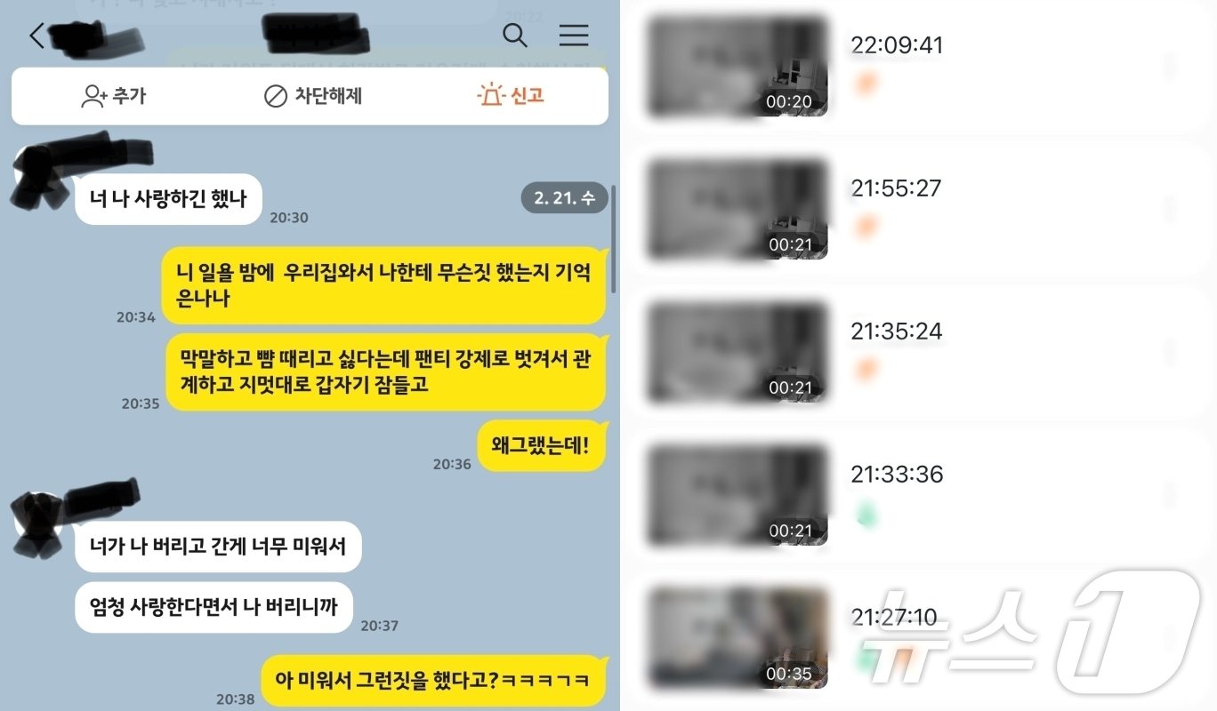 본문 이미지 - (온라인 커뮤니티)