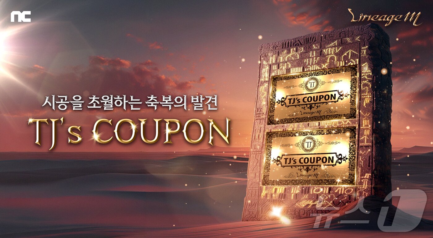 본문 이미지 - 엔씨소프트(NC) 리니지M 'EPISODE. ZERO' 신규 콘텐츠 상세 공개 (엔씨소프트 제공) 