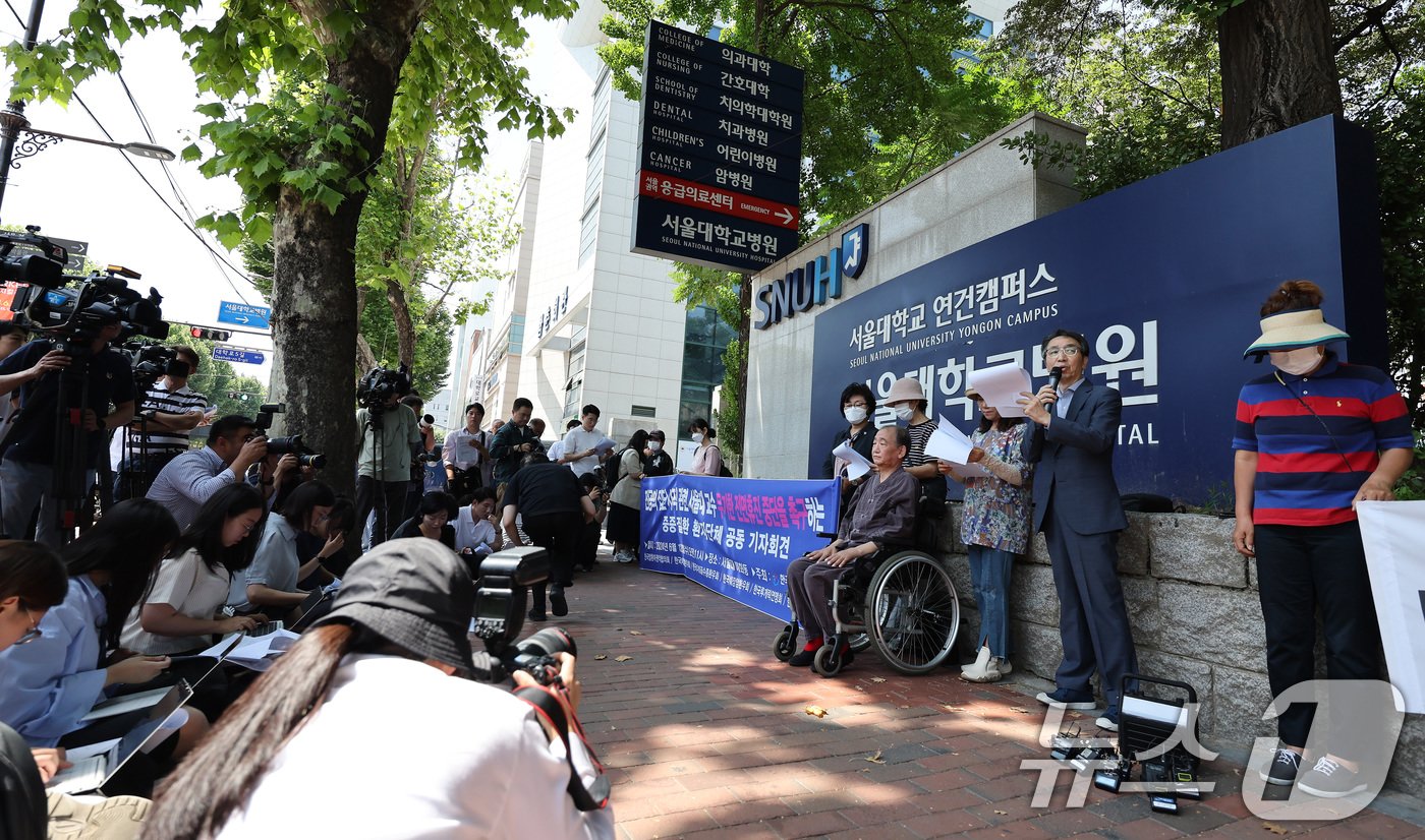 환자단체인 한국중증질환연합회 회원들이 12일 서울 종로구 서울대병원 앞에서 기자회견을 열고 병원·서울의대 교수 비대위가 발표한 무기한 휴진 철회를 촉구하고 있다. 2024.6.12/뉴스1 ⓒ News1 이동해 기자