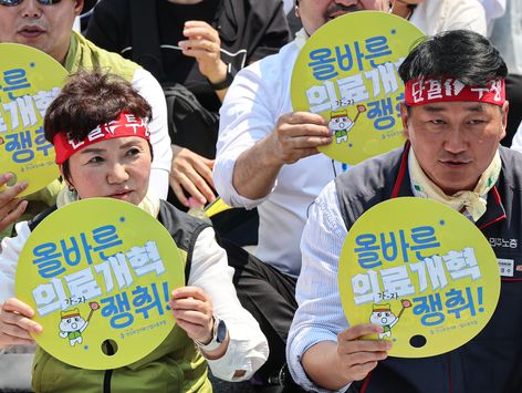 보건의료노조, '여야의정 협의체' 가동 위한 72시간 마라톤 협의 제안