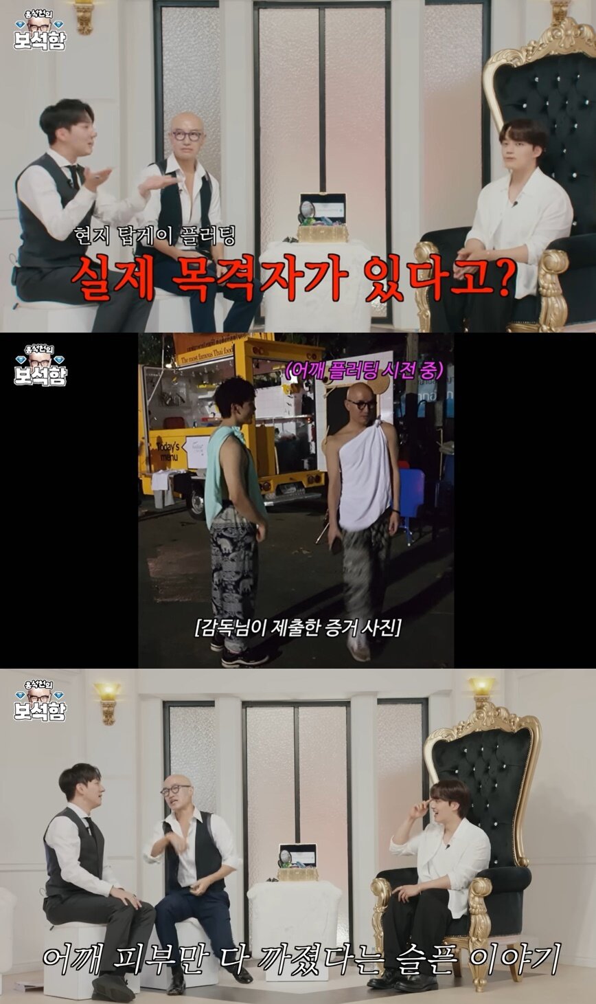 본문 이미지 - (유튜브 채널 '홍석천의 보석함' 갈무리)