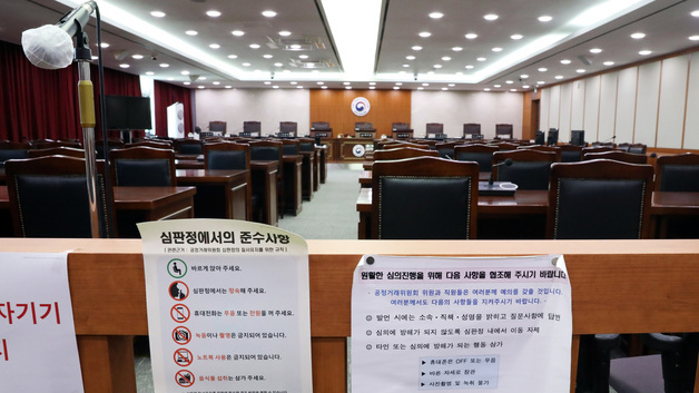 10년 내 담합 반복 땐 '과징금 2배' 폭탄…자진신고 혜택도 '반토막'