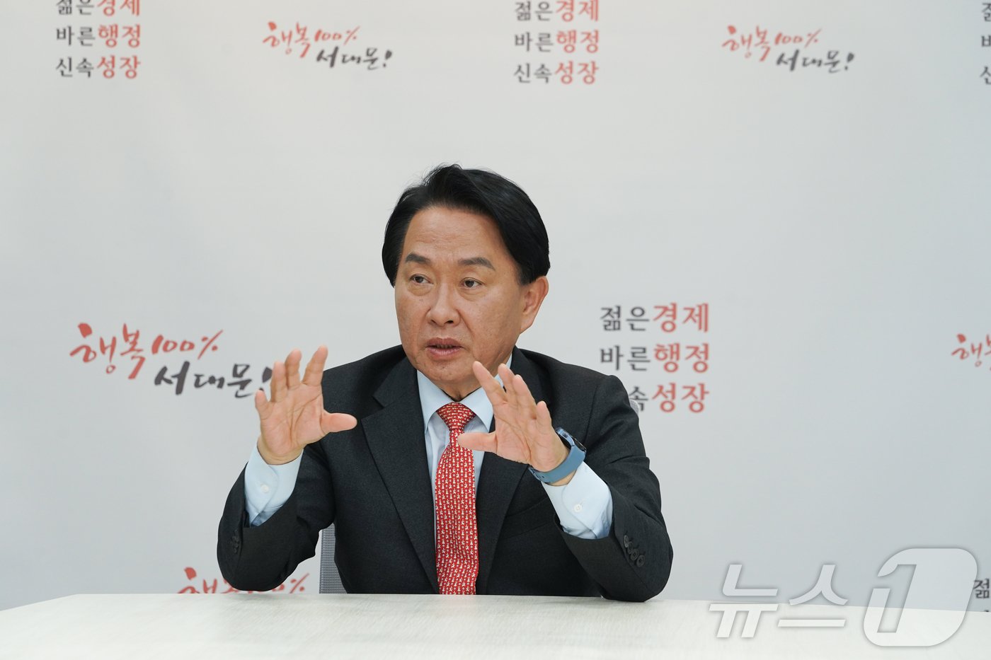 이성헌 서대문구청장이 서대문구청에서 뉴스1과 인터뷰를 하고 있다.&#40;서대문구청 제공&#41;