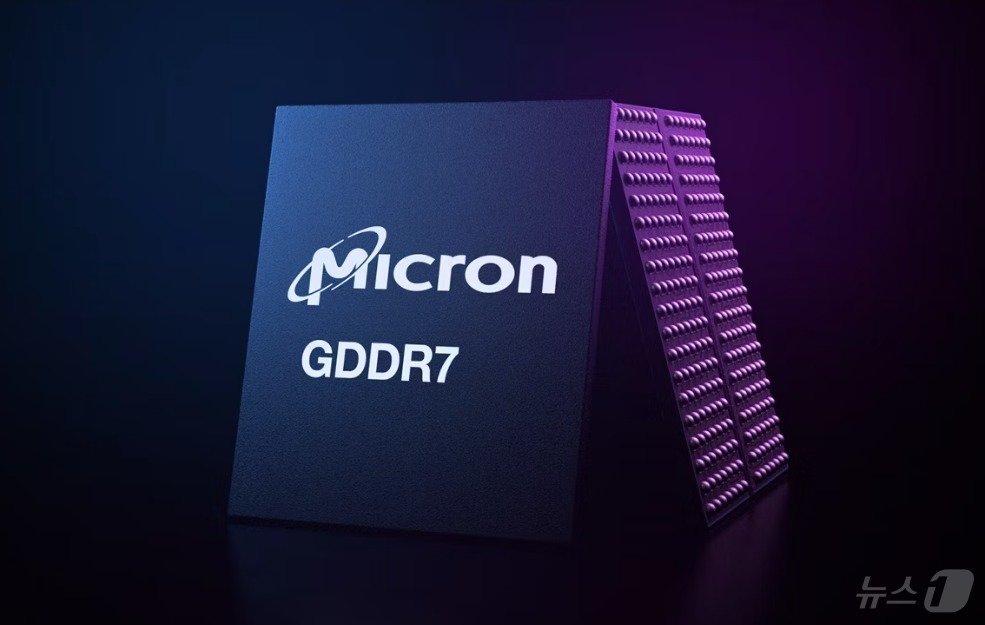 마이크론의 GDDR7.&#40;마이크론 홈페이지&#41; ⓒ News1 한재준 기자