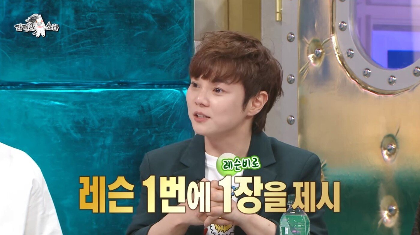 본문 이미지 - ('라디오스타')