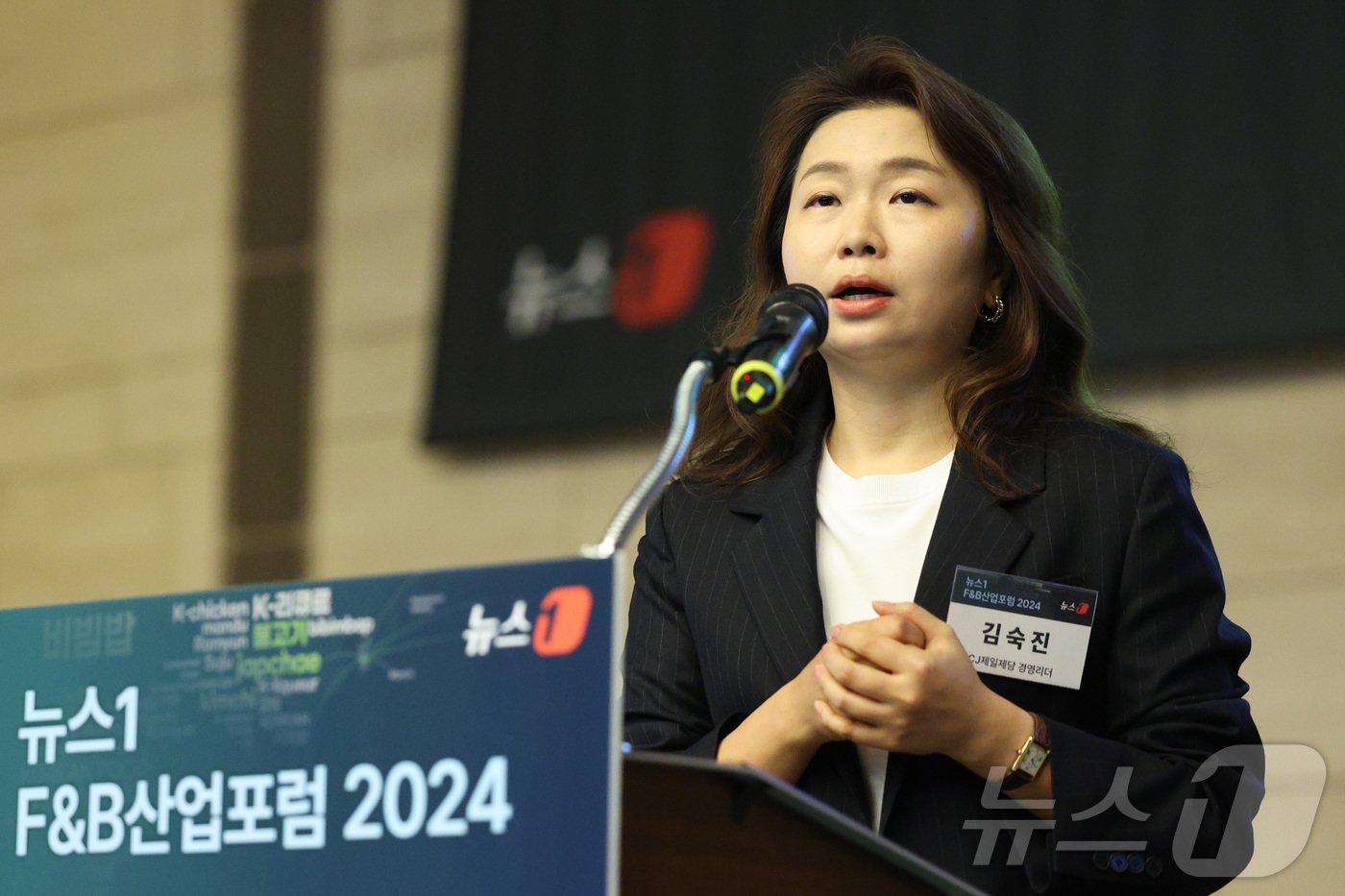본문 이미지 - 김숙진 CJ제일제당 경영리더가 13일 오전 서울 중구 대한상공회의소 의원회의실에서 ‘K-푸드, 전통과 혁신으로 밸류업’을 주제로 열린 뉴스1 F&B산업포럼 2024에서 비비고 세계화 전략을 발표하고 있다. 2024.6.13/뉴스1 ⓒ News1 신웅수 기자
