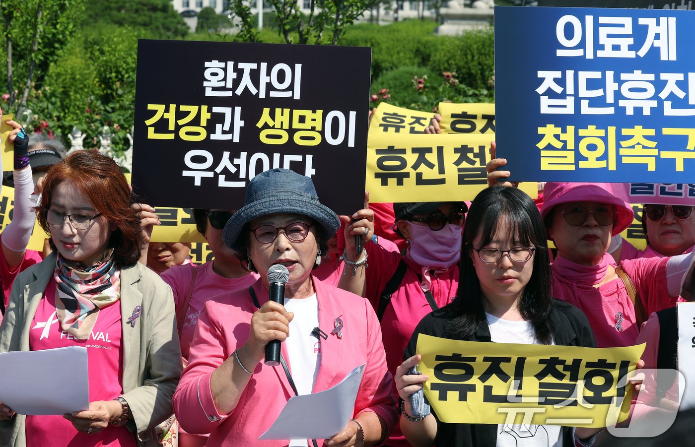 본문 이미지 - 한국환자단체연합회 등 환자 단체 관계자들이 13일 오전 서울 여의도 국회 앞에서 환자의 생명과 건강을 위협하는 의료계 집단휴진 철회 촉구 환자단체 공동 기자회견을 하고 있다.2024.6.13/뉴스1 ⓒ News1 박정호 기자