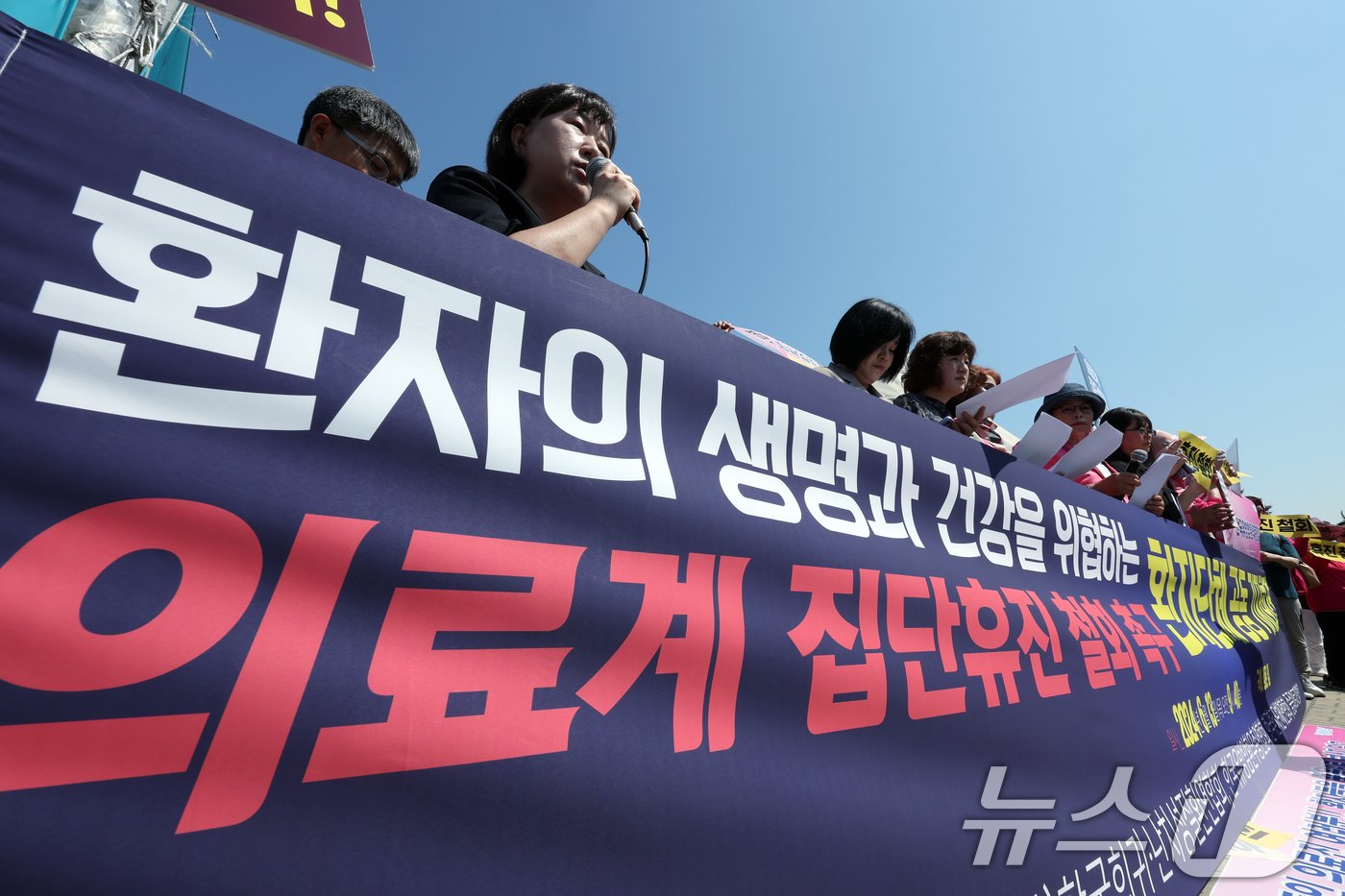 본문 이미지 - 한국환자단체연합회 등 환자 단체 관계자들이 13일 오전 서울 여의도 국회 앞에서 환자의 생명과 건강을 위협하는 의료계 집단휴진 철회 촉구 환자단체 공동 기자회견을 하고 있다. 2024.6.13/뉴스1 ⓒ News1 박정호 기자