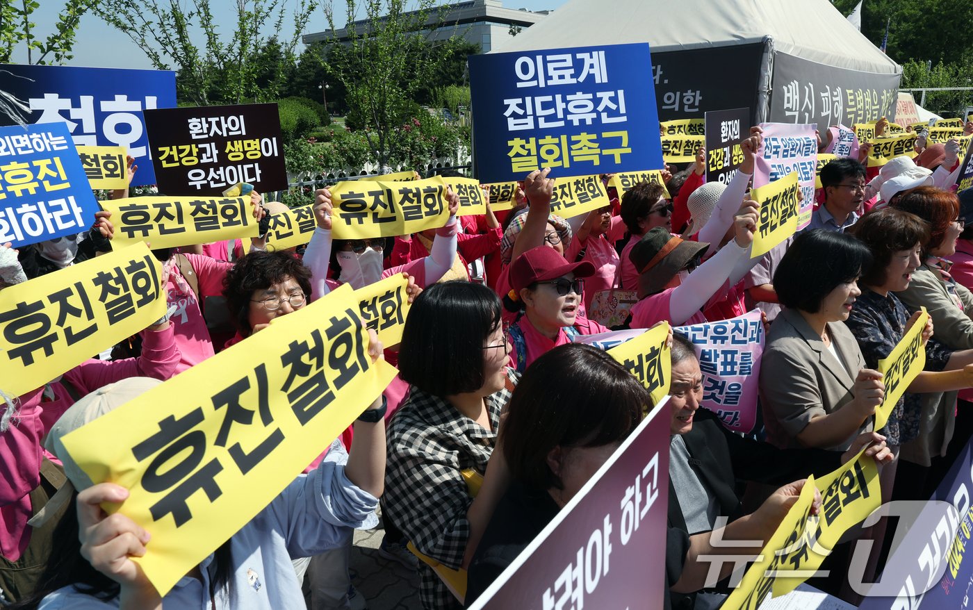 한국환자단체연합회 등 환자 단체 관계자들이 13일 오전 서울 여의도 국회 앞에서 환자의 생명과 건강을 위협하는 의료계 집단휴진 철회 촉구 환자단체 공동 기자회견을 하고 있다.  2024.6.13/뉴스1 ⓒ News1 박정호 기자