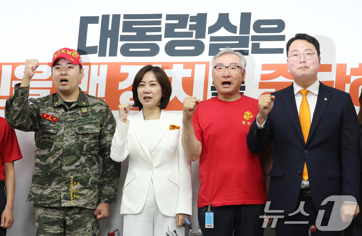 본문 이미지 - 허은아 개혁신당 대표와 천하람 원내대표를 비롯한 소속 의원들이 13일 오전 서울 여의도 국회에서 해병대 예비역 연대와 면담에 앞서 기념촬영을 하고 있다. 2024.6.13/뉴스1 ⓒ News1 김민지 기자