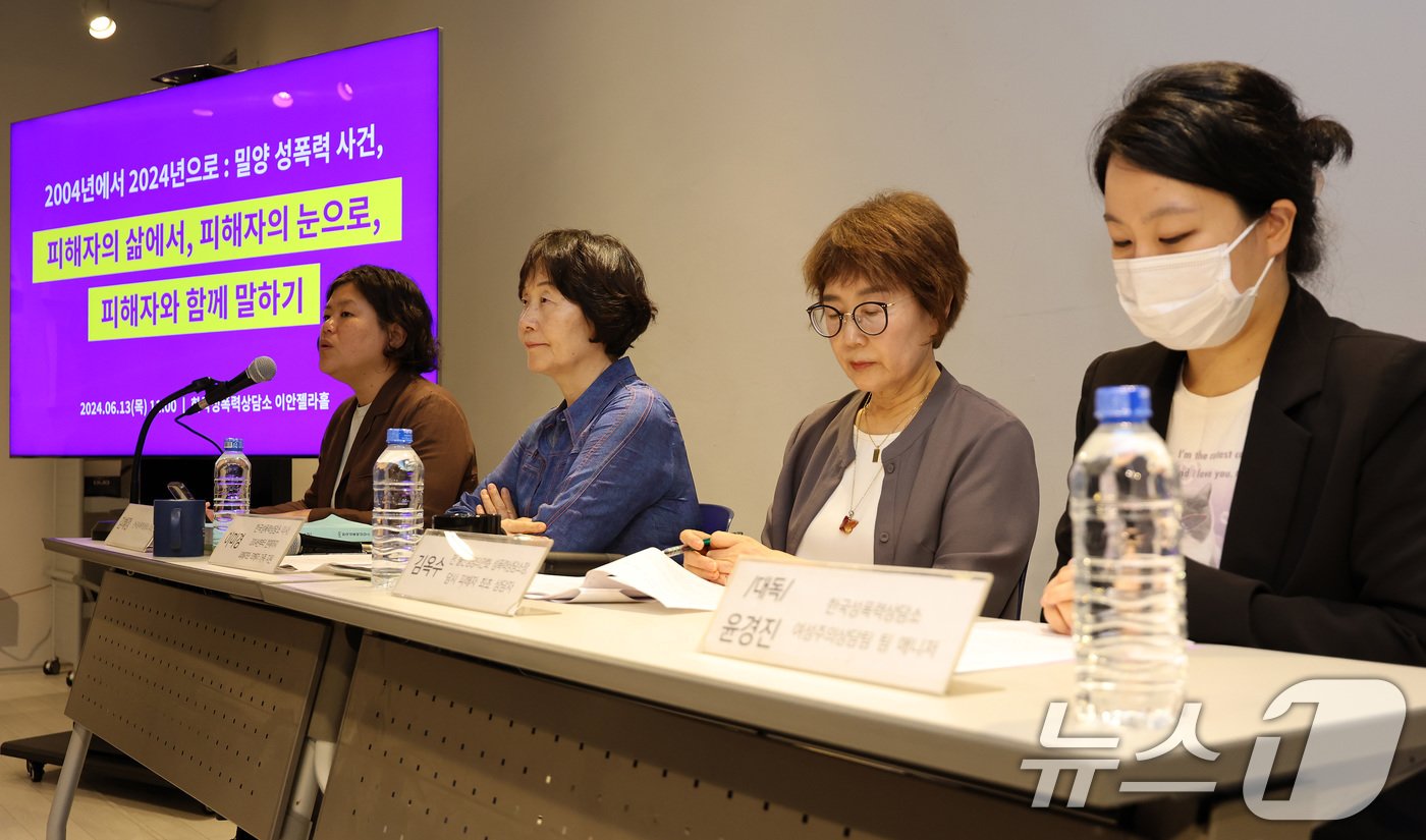 13일 서울 마포구 한국성폭력상담소에서 밀양 성폭력 사건과 관련해 열린 &#39;피해자의 삶에서, 피해자의 눈으로, 피해자와 함께 말하기&#39; 기자간담회에서 김혜정 소장이 발언하고 있다. 2024.6.13/뉴스1 ⓒ News1 이동해 기자