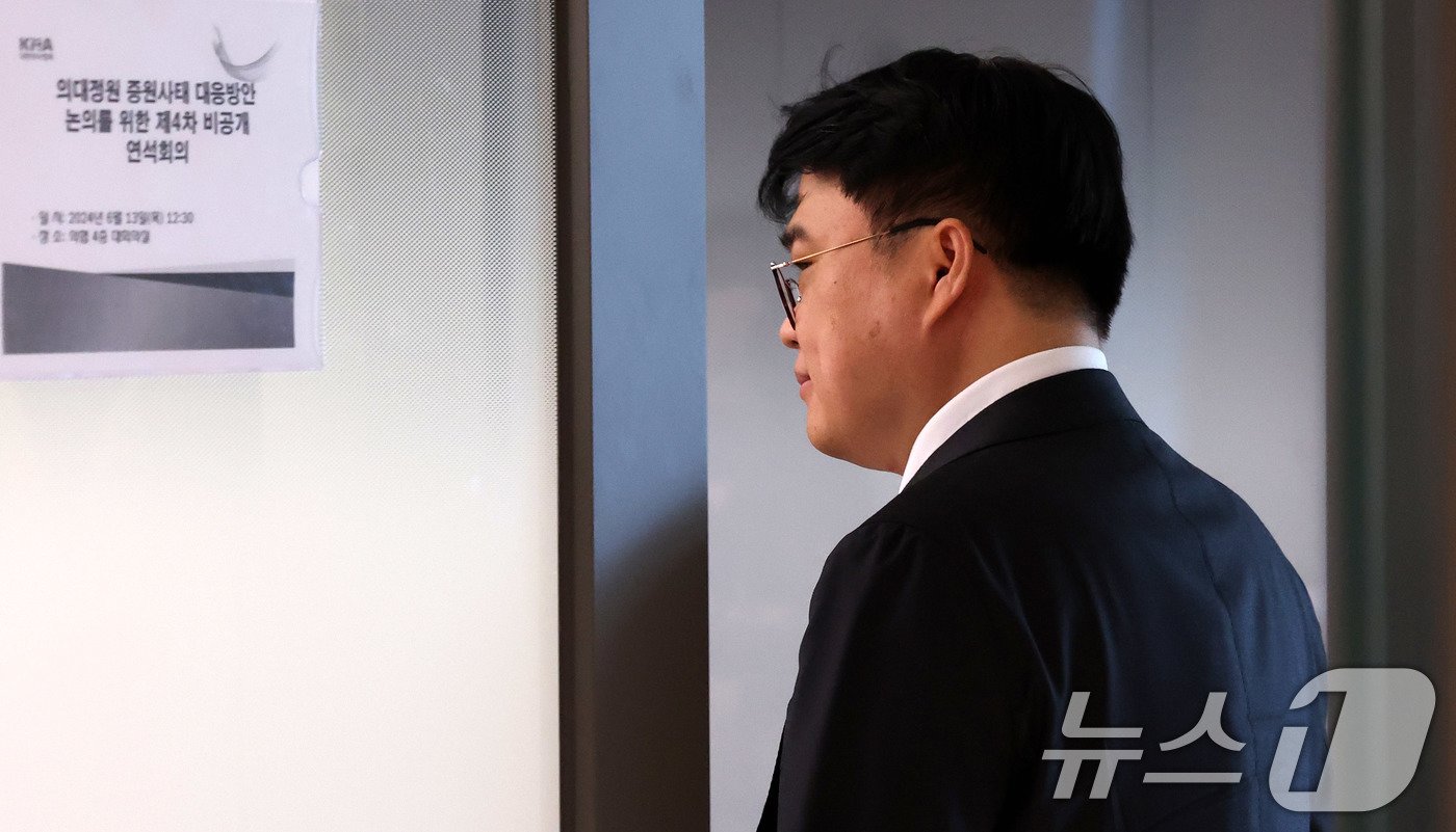 본문 이미지 - 임현택 대한의사협회장이 13일 오후 서울 용산구 대한의사협회에서 열린 '의대정원 증원사태 대응방안 논의를 위한 제4차 비공개 연석회의'에 참석하고 있다. (공동취재) 2024.6.13/뉴스1 ⓒ News1 김도우 기자