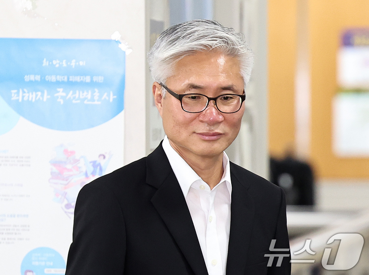 (서울=뉴스1) 구윤성 기자 = 이태원 참사 발생 직후 부서 내 경찰관들에게 핼러윈 대비 자료를 삭제하도록 지시한 혐의로 기소된 박성민 전 서울경찰청 공공안녕정보외사부장이 13일 …