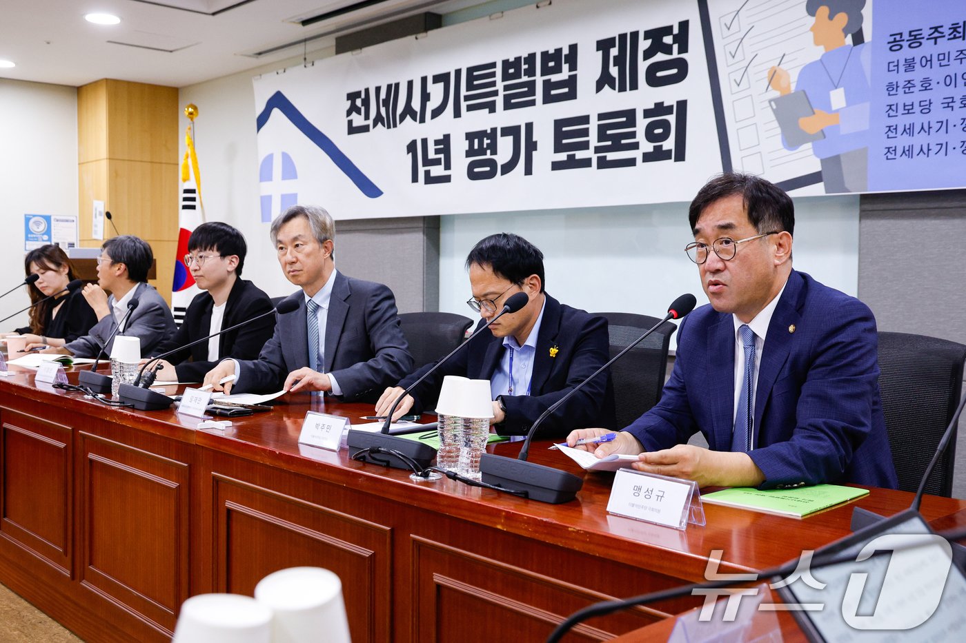 본문 이미지 - 맹성규 국회 국토교통위원장이 13일 서울 여의도 국회의원회관에서 열린 전세사기특별법 제정 1년 평가 토론회에 참석해 인사말을 하고 있다. 2024.6.13/뉴스1 ⓒ News1 안은나 기자