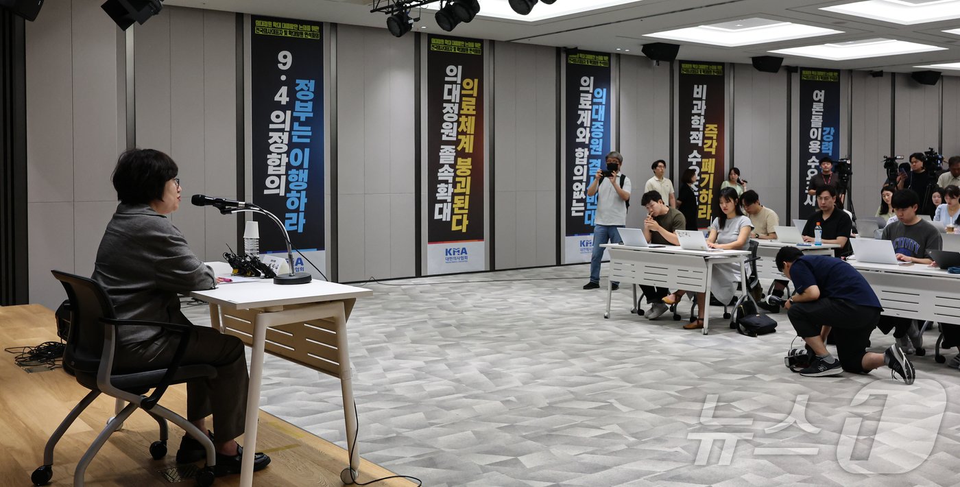 본문 이미지 - 최안나 대한의사협회 대변인이 13일 오후 서울 용산구 대한의사협회에서 열린 '의대정원 증원사태 대응방안 논의를 위한 제4차 비공개 연석회의'에 대해 브리핑을 하고 있다. 2024.6.13/뉴스1 ⓒ News1 김도우 기자
