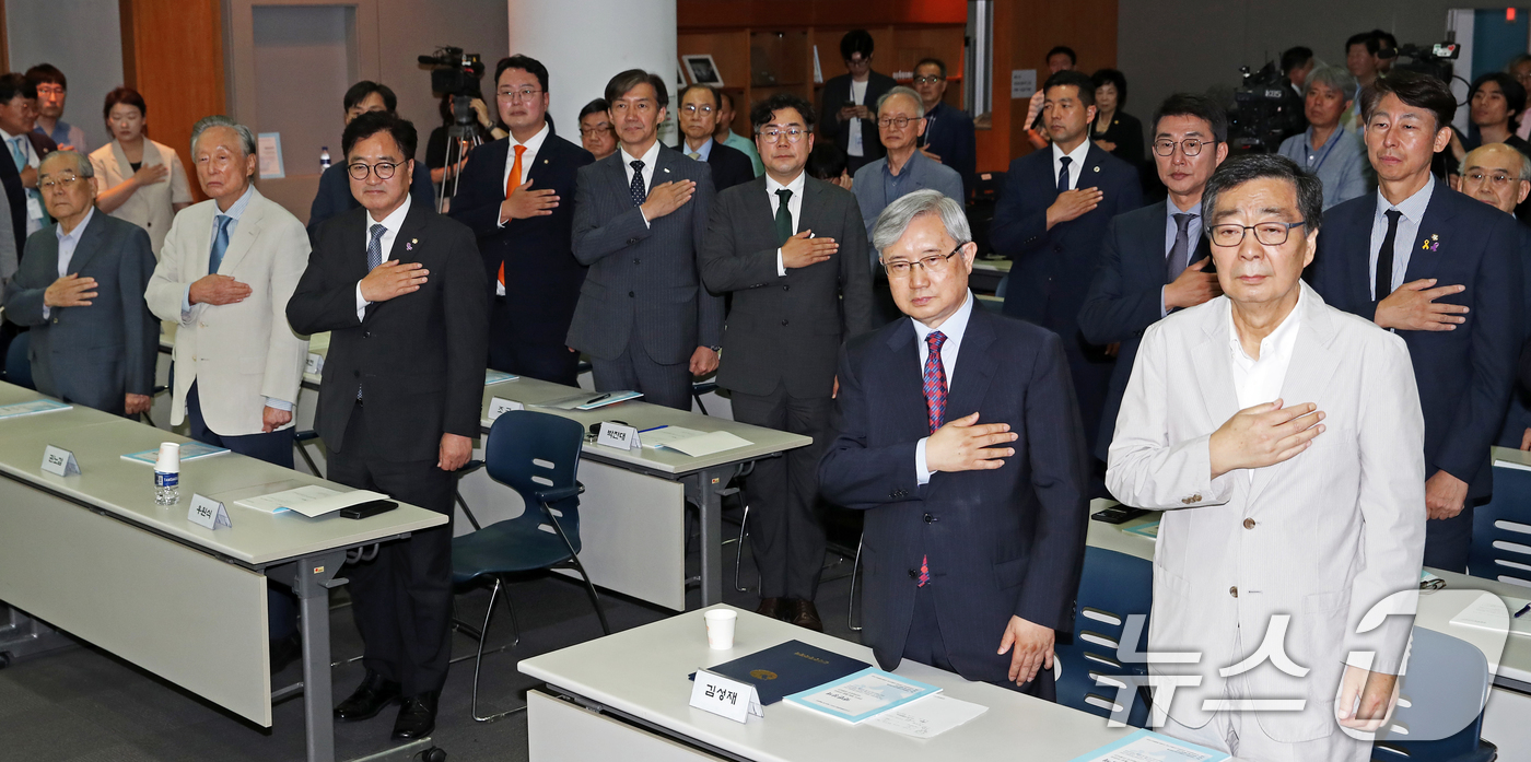 (서울=뉴스1) 오대일 기자 = 13일 서울 마포구 김대중도서관 컨벤션홀에서 열린 6·15 남북정상회담 24주년 기념식 및 학술회의에서 우원식 국회의장과 박찬대 더불어민주당 원내대 …