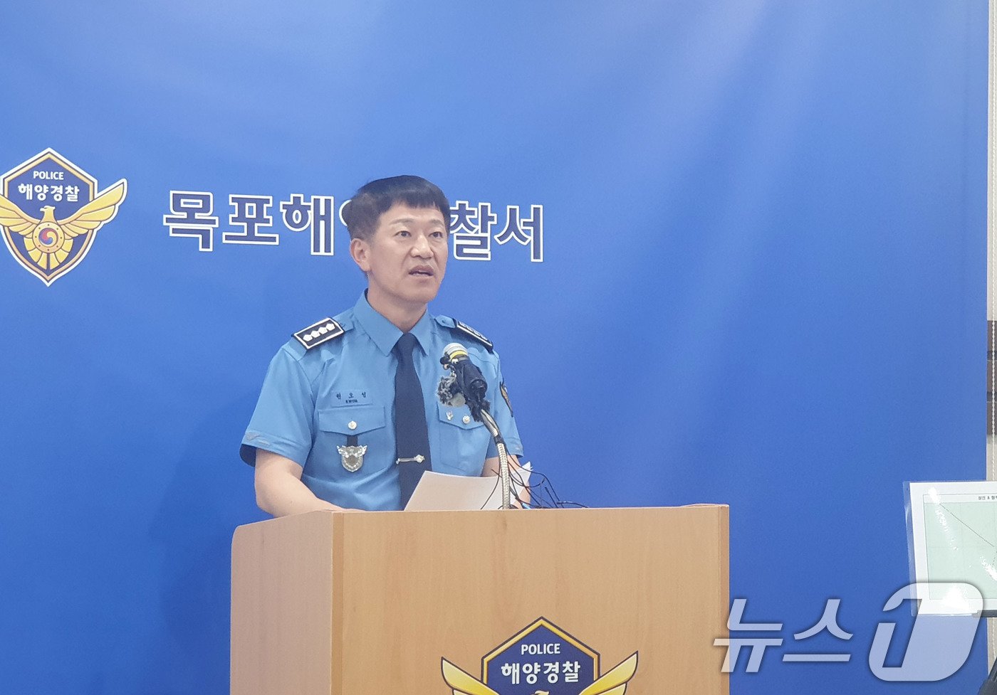 본문 이미지 - 13일 오후 목포해경청사에서 권오성 목포해양경찰서장이 신안 가거도 북동방 10해리 해상에서 발생한 선박 전복사고와 관련한 브리핑을 진행하고 있다.2024.6.13/뉴스1 ⓒ News1 전원 기자