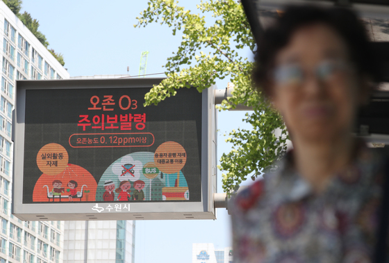 충남도 '오존 경보제 운영'…0.12ppm 이상 주의보 발령