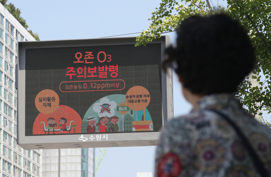서울시, 오후 6시 기준 서울 전역 오존주의보 발령