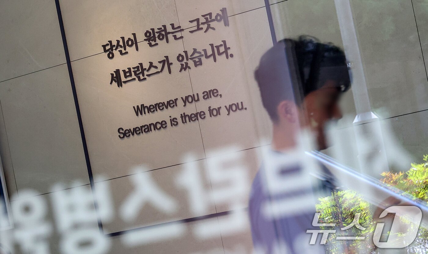 본문 이미지 -  13일 서울 서대문구 신촌 세브란스병원 내 복도에 &#39;당신이 원하는 그곳에 세브란스가 있습니다&#39;라는 문구 뒤로 한 의료진이 이동하고 있다. 2024.6.13/뉴스1 ⓒ News1 김성진 기자
