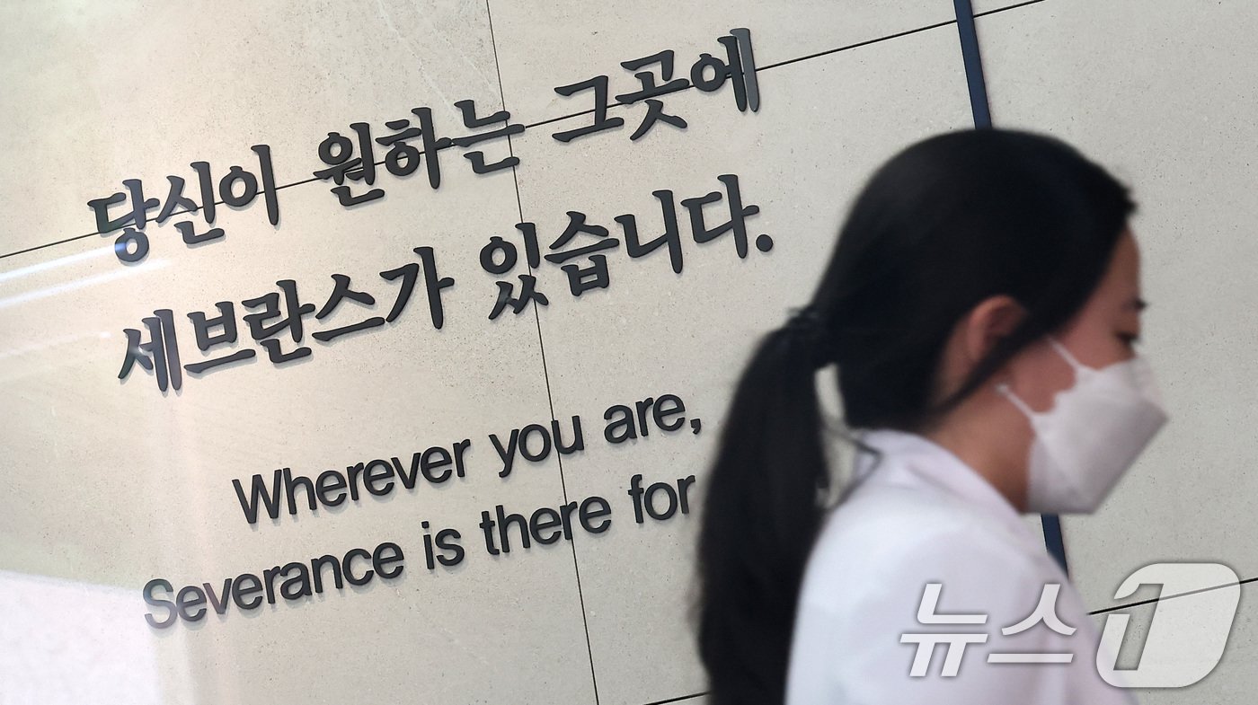 본문 이미지 - 연세의료원 산하 세브란스병원, 강남세브란스병원, 용인세브란스병원 세 곳에 소속된 교수들이 정부에 반발해 오는 27일부터 무기한 휴진을 예고한 가운데, 13일 서울 서대문구 신촌 세브란스병원 내 복도에 '당신이 원하는 그곳에 세브란스가 있습니다'라는 문구가 새겨져 있다. 2024.6.13/뉴스1 ⓒ News1 김성진 기자
