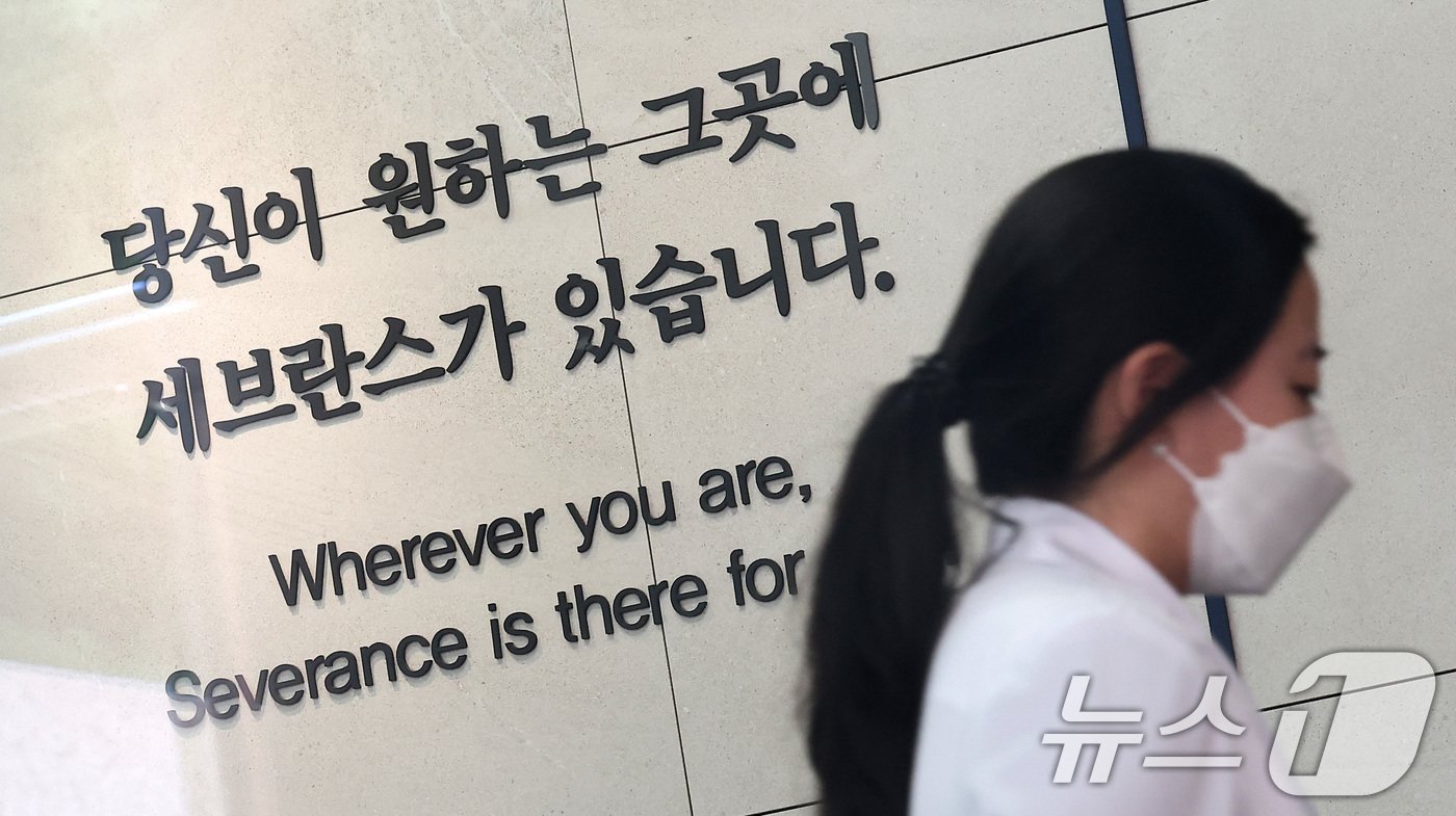 연세의료원 산하 세브란스병원, 강남세브란스병원, 용인세브란스병원 세 곳에 소속된 교수들이 정부에 반발해 오는 27일부터 무기한 휴진을 예고한 가운데, 13일 서울 서대문구 신촌 세브란스병원 내 복도에 &#39;당신이 원하는 그곳에 세브란스가 있습니다&#39;라는 문구가 새겨져 있다. 2024.6.13/뉴스1 ⓒ News1 김성진 기자