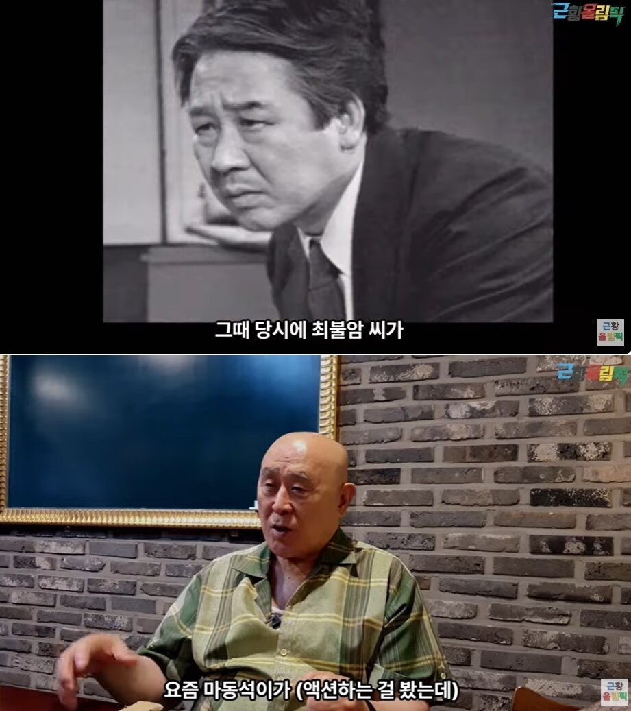 본문 이미지 - (유튜브 채널 '근황올림픽' 영상 갈무리)