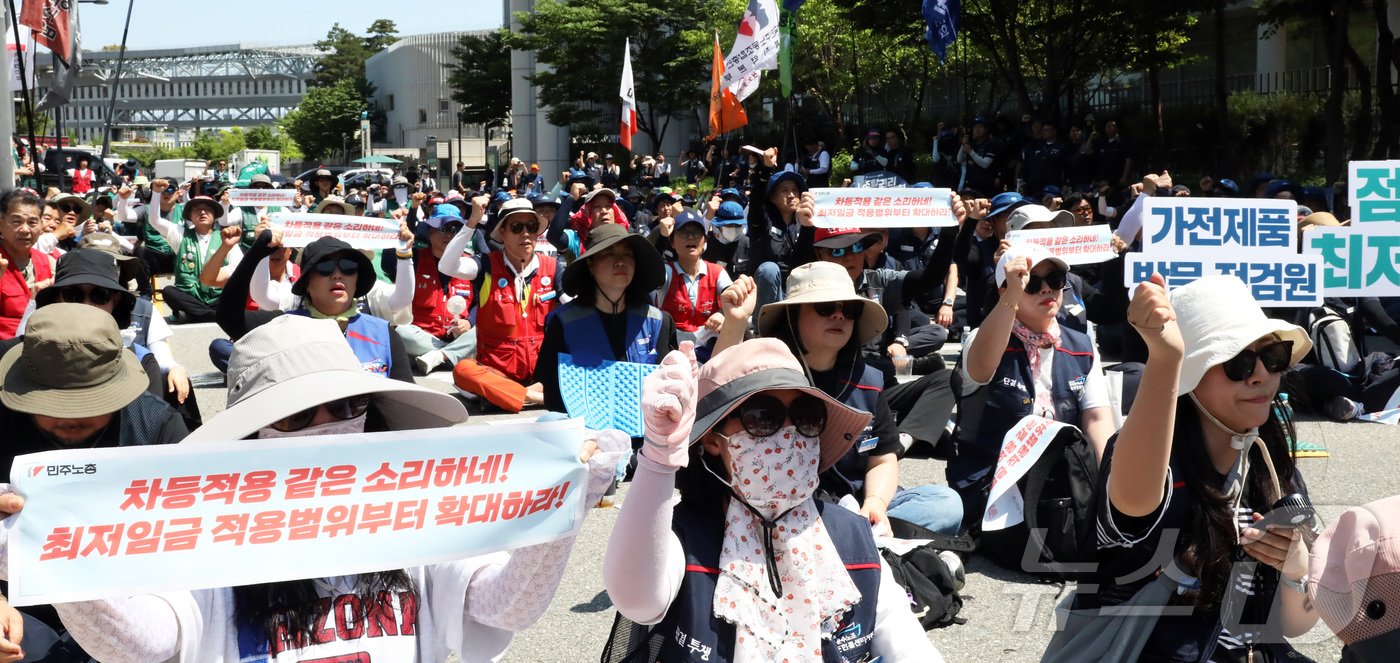 본문 이미지 - 13일 오후 최저임금위원회 제4차 전원회의가 열리는 정부세종청사 최저임금위원회 앞에서 열린 민주노총 최저임금 결의대회에 참여한 노조원들이 고용노동부 입간판에 최저임금의 대폭인상·차등적용 폐기·적용범위 확대 등을 요구하며 구호를 외치고 있다.2024.6.13/뉴스1 ⓒ News1 김기남 기자