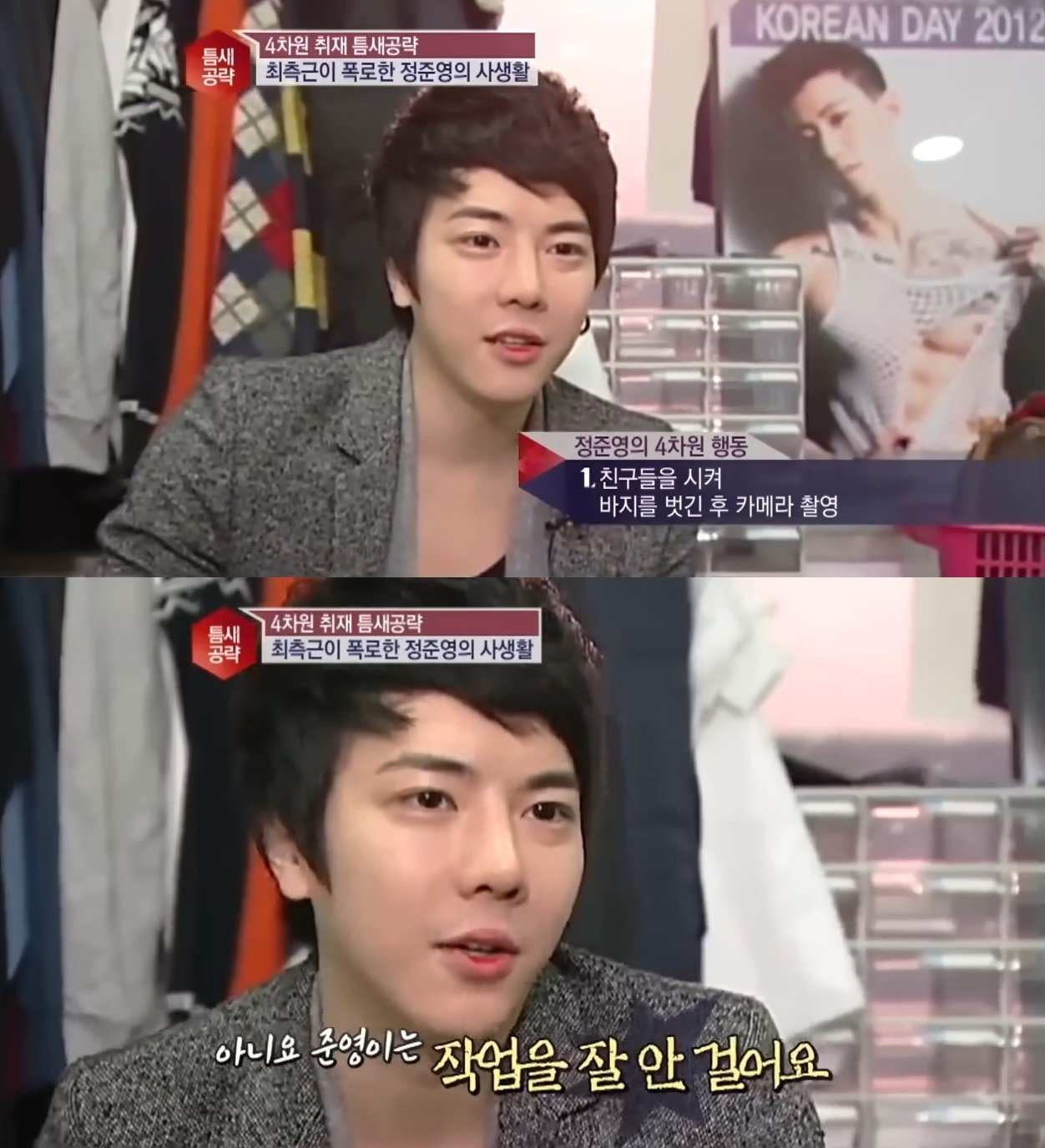 본문 이미지 - ('eNews' 갈무리)