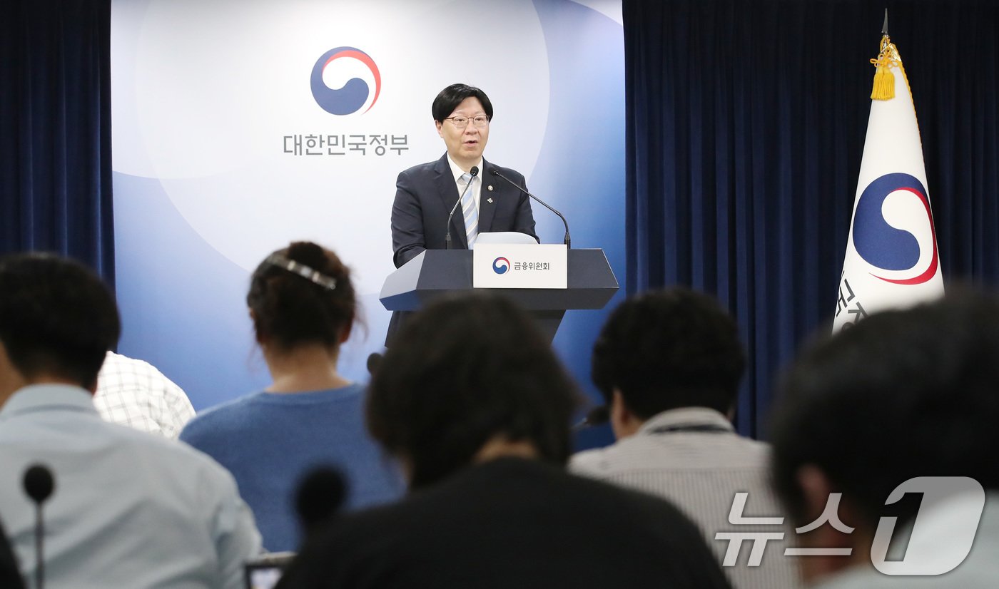 본문 이미지 - 김소영 금융위원회 부위원장이 서울 종로구 정부서울청사에서 공매도 제도 개선 관련 브리핑을 하고 있다. 2024.6.13/뉴스1 ⓒ News1 임세영 기자