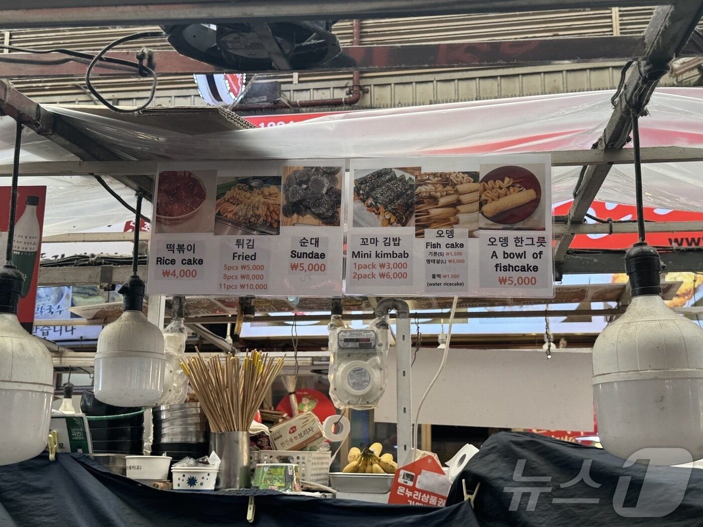 본문 이미지 - 광장시장의 한 노점에 메뉴와 가격이 공표돼 있다. ⓒ 뉴스1 김형준 기자