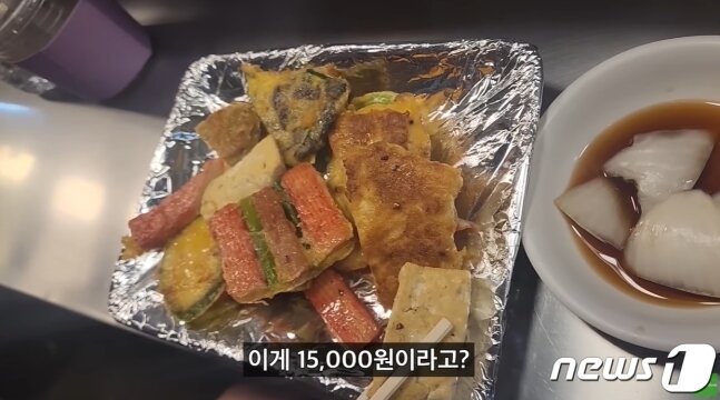 본문 이미지 - 지난해 논란이 됐던 광장시장의 모둠전.&#40;유튜브 &#39;희철리즘&#39; 갈무리&#41;