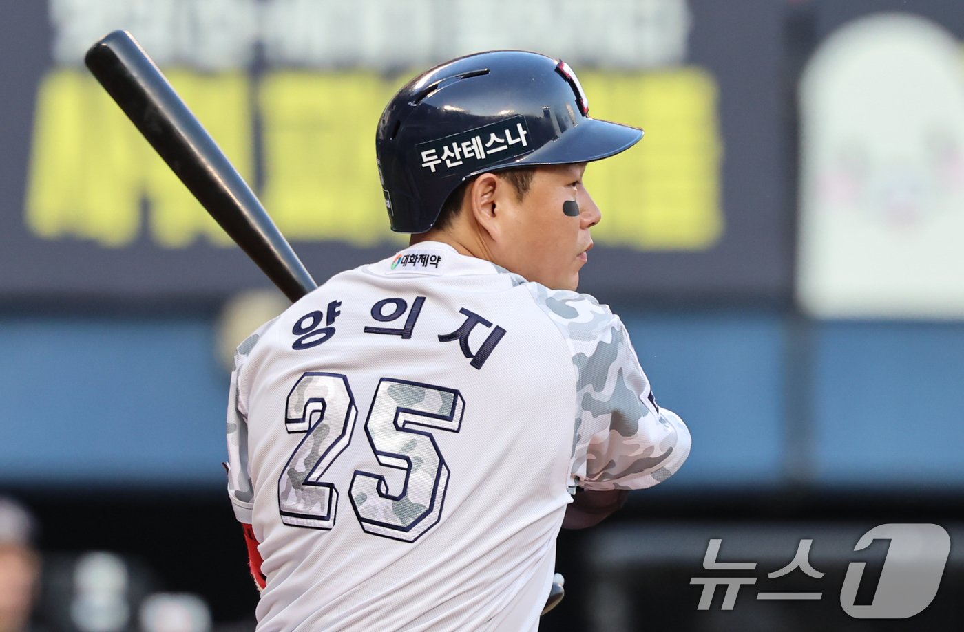 본문 이미지 - 13일 오후 서울 송파구 잠실야구장에서 열린 ‘2024 신한 SOL 뱅크 KBO리그’ 한화 이글스와 두산베어스의 경기, 2회말 2사 주자 1,3루 상황에서 두산 양의지가 1타점 적시타를 치고 있다. 2024.6.13/뉴스1 ⓒ News1 김도우 기자