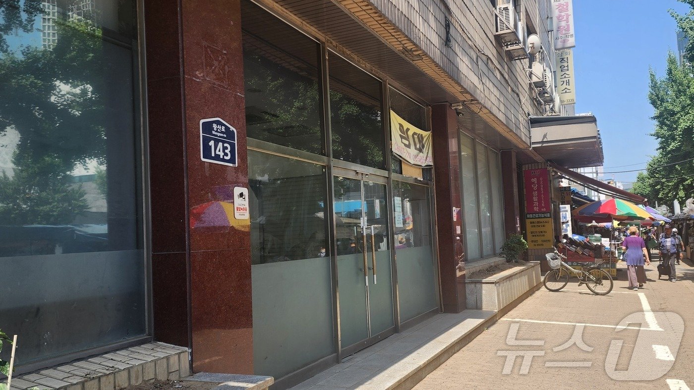 본문 이미지 -  서울 동대문구의 폐점한 은행 점포. 2024.6.13/뉴스1 ⓒ News1 박동해 기자