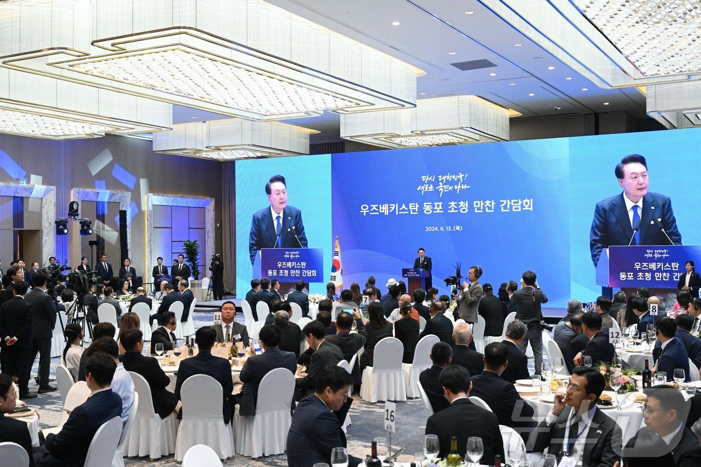 본문 이미지 - 우즈베키스탄을 국빈 방문중인 윤석열 대통령이 13일 오후(현지시간) 타슈켄트 힐튼호텔에서 열린 동포 만찬 간담회에서 격려사를 하고 있다. (대통령실 제공) 2024.6.14/뉴스1 ⓒ News1 박지혜 기자