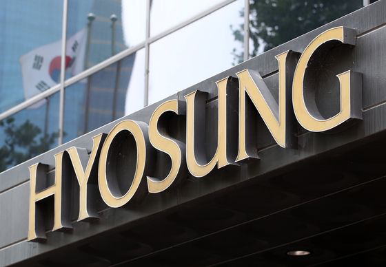 "내년 실적 1조 넘는다" 전망에…효성중공업, 10% 강세[핫종목]