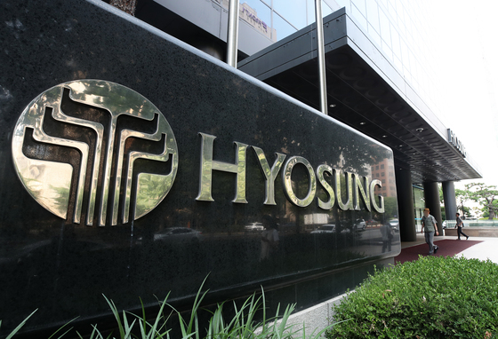 효성그룹, 임원인사…배인한·배용배·박남동 부사장 등 16명 승진