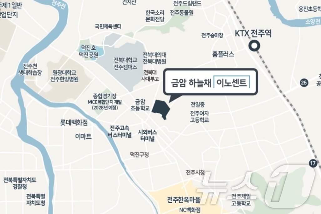 전북자치도 전주시 덕진구에 650세대에 육박하는 &#39;금암 하늘채 이노센트&#39;가 조성된다.&#40;홈페이지 제공&#41;2024.6.14/뉴스1