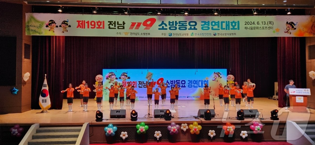 본문 이미지 - <strong>진도교육지원청</strong>(교육장 오미선)- 지난 13일 '제19회 전남 119 소방동요 경연대회'에 참가, 최우수상을 수상했다. 소방동요대회는 노래를 통해 안전을 즐겁게 배우기 위해 마련된 대회로 진도교육지원청에서는 23명의 초등학생으로 구성된 너나우리 합창단이 참가했다.(전남교육청 제공)/뉴스1 