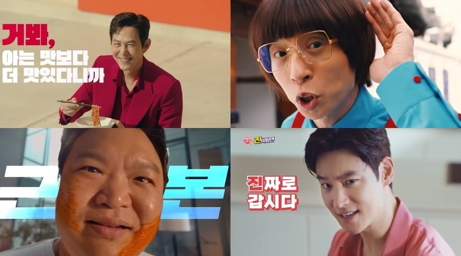 본문 이미지 - 4개사 광고 모음.