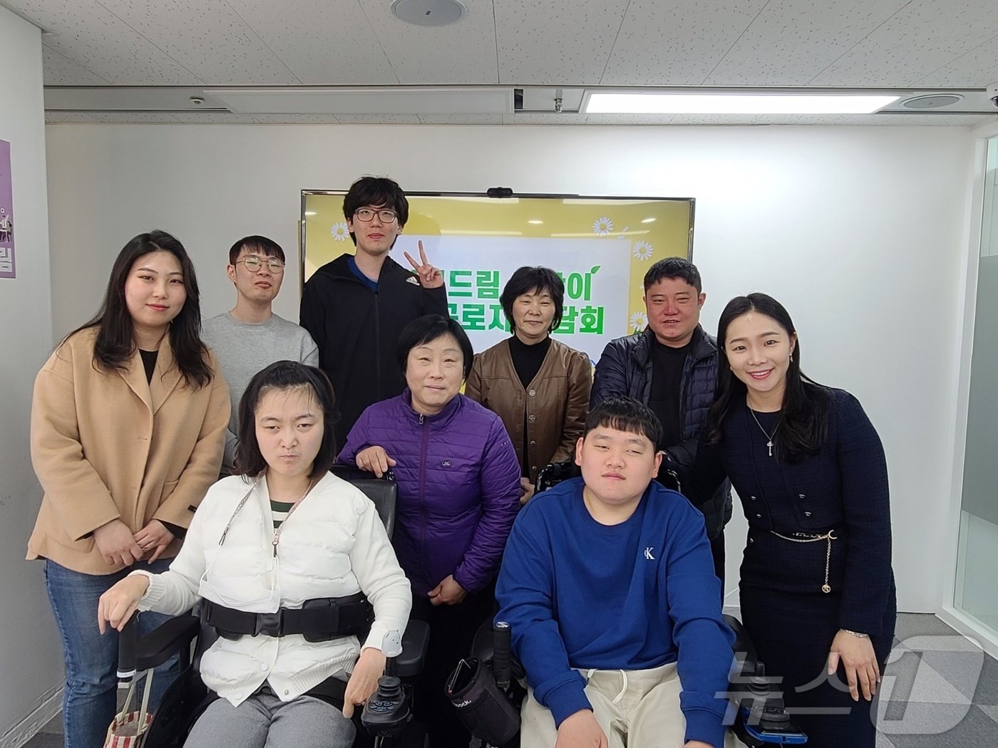 본문 이미지 - 지난해 2월 브이드림을 통해 재택근무 취업에 성공한 장애인 근로자 4명과 간담회 진행&#40;브이드림 제공&#41;