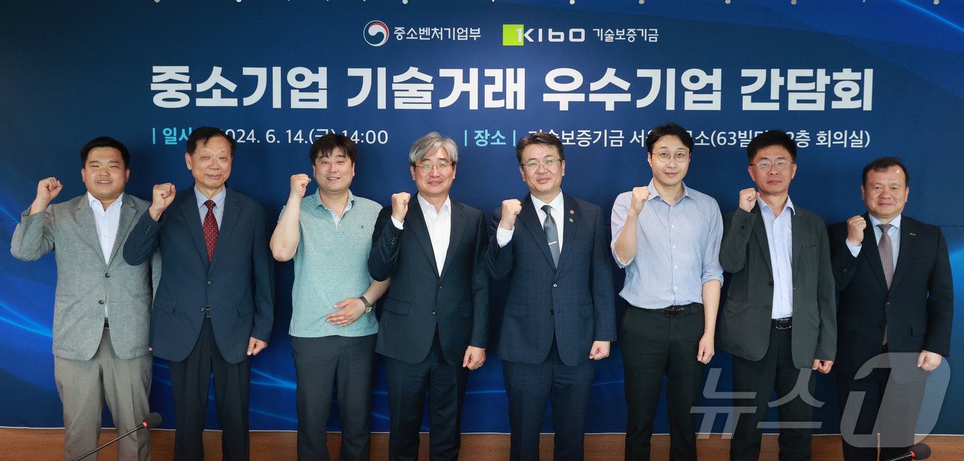 본문 이미지 - 중기부는 14일 기술보증기금 서울지점에서 AI 기술거래 플랫폼 '스마트테크브릿지' 활용 기업과 간담회를 가졌다. (중기부 제공)