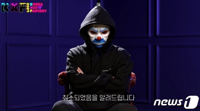 본문 이미지 - (㈜플레이조커 유튜브 갈무리)